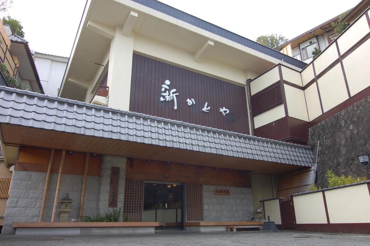 Shin Kadoya Atami (Shizuoka)