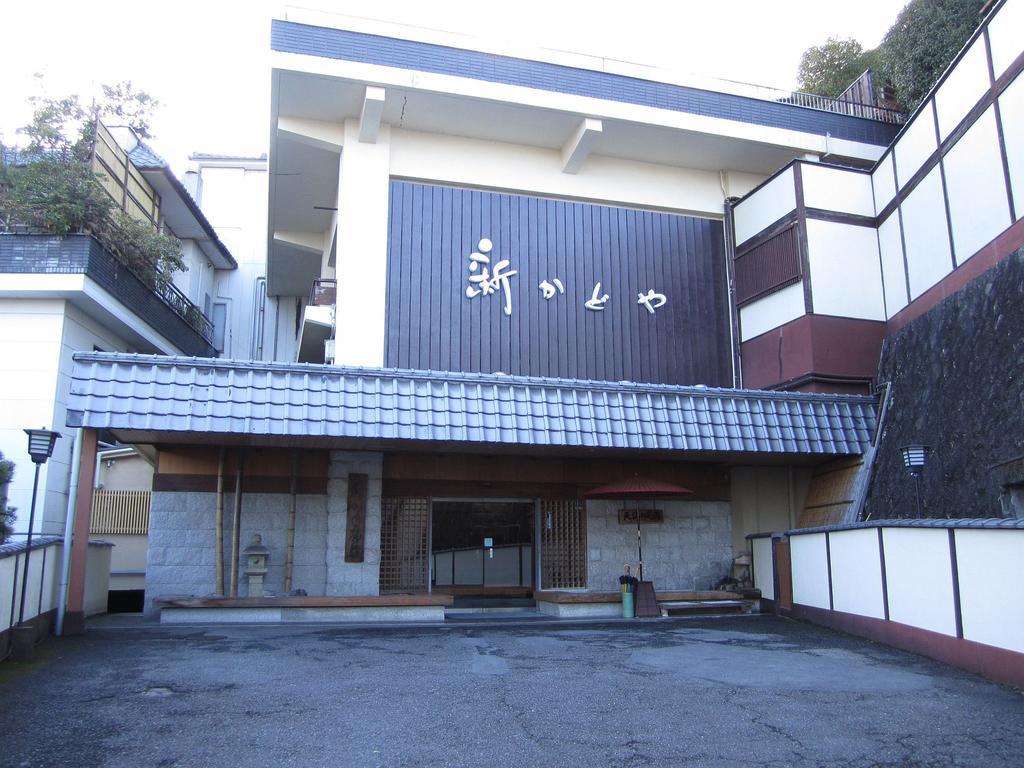 Ryokan Shin Kadoya Atami (Shizuoka)